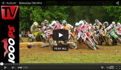 MX ÖM Paldau - Videobericht